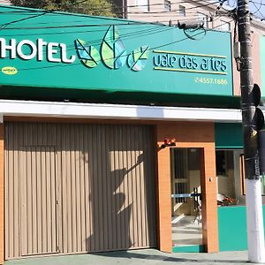 Hotel Vale Das Artes